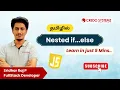 Javascript for Beginners Nested if else in Tamil Control Statement