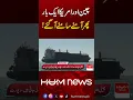 China America Face Off Again Major New Tensions Hum News Pakistan