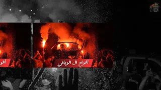حفل نجاح ناصر الرياني ـ مهرجان مصري الفنان ياسر الغزالي ـ تصوير احمد اياد 0798717769 