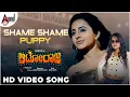 Download Lagu Autoraja | Shame Shame Puppy | Video Song | Priya Himesh | Ganesh | Bhama |Arjun Janya |Chetan Kumar