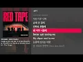 [그냥자막] 박재범 & pH-1 & Sik-K & BIG Naughty & TRADE L & HAON & Woodie Gochild - The Purge