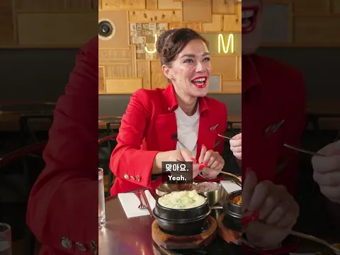 British Cabin Crew Try Korean Kimchi Stew!