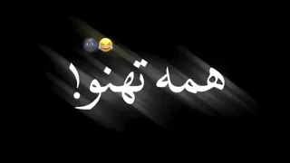 حالات واتس اب شاشة سوداء قلبي يهو حب يهو 