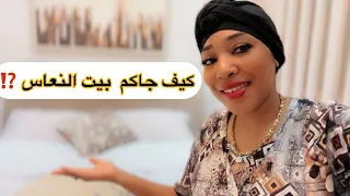 نهار تمار فداري 