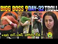 Download Lagu Bigg Boss 9 Telugu Day 32 Troll | BB9 | Star Maa | Bharani Sanjana | Rithu Chowdhary | 420 Trolls