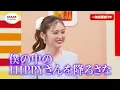【HIPPY】DAM CHANNEL史上初ドッキリ企画！！【DAM CHANNEL】