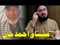 Download Lagu Mushtaq Ahmad Khan | Abdul Hakim Sada Bahar