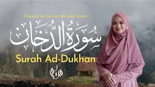 Download Murottal Juz 25 Surah Ad-Dukhan سورة الدخان - Metode Ummi MP3