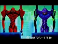 Boney M. - Sunny | evangelion AMV | by.guzz