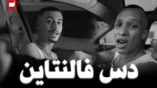 هنشوف بيف جديده بين فليكس و حسين تحليل دس فالنتاين فليكس  هنشوف بيف جديده بين فليكس و حسين تحليل دس فالنتاين فليكس