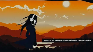 انا كل يوم بسمع   قاعد و بتفرج   احمد عامر                       دندنها