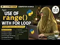 Use of range with For Loop in Python ICS First Year Computer Science