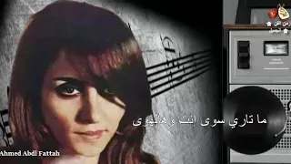 فيروز    لا تعتب علي اخرني القمر    زمن الفن الجميل   دندنها