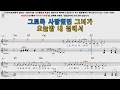 최성수 남남