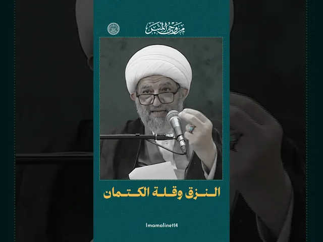 ⁣خصلتان مذمومتان النزق وعدم الكتمان