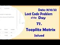 766 Toeplitz Matrix Leetcode Daily Challenge