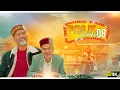 Download Lagu FolkShake 08 || Gopal Sharma || Rajendra Acharya || Raag Studios || Deshi Records