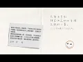 光是活著就很棒了哦：生きてるだけでえらいよ - ReoNa〔中日歌詞〕