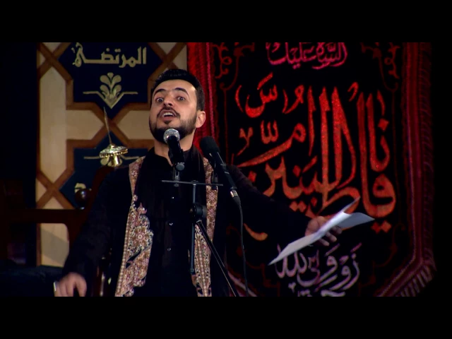 ⁣ورى الباب - الرادود علي الرميثي - الليالي الفاطمية - جمادى الاولى 1438 هـ