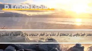 مقطع من سورة الجن للشيخ حصان رحمه الله تعالى 