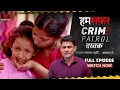 Download Lagu Crime Patrol Dastak | Hamsafar | EP - 152 | हमसफ़र | Full Episode #crime #crimepatrol Download Lagu Crime Patrol Dastak | Hamsafar | EP - 152 | हमसफ़र | Full Episode #crime #crimepatrol