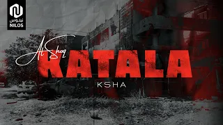 Alshoq Katala KSHA الشوق كتلها كشه M M 