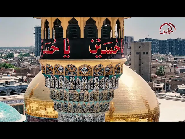 ⁣“عاشوراء… يومٌ انكسر فيه ظهرُ الإنسانية، وسالت فيه دماءُ الأمام الحسين عليه السلام