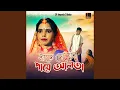 Download Lagu Hate Mehedi Paye Alta