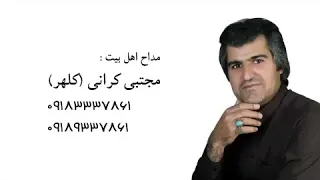 ایرج محمدی 