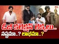 Download Lagu OG Movie Collections Latest Update |  Pawan kalyan | Sujeeth | TeluguOne Cinema