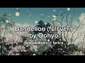Download Lagu dandelion (full ver.) - oohyo | slowed + lyrics in korean \u0026 english