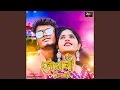 Download Lagu Sonali