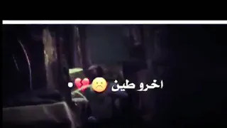 حالة واتس مهرجان انا الوحيد اللي اتكتبله يعيش حزين احمد موزه عصام صاصا 
