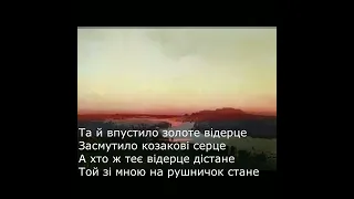 Туман яром текст 