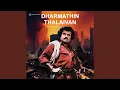 Download Lagu Muthamizh Kaviyae
