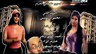 و يا بخته اللي يسبها علي الله  و يا بخته اللي يسبها علي الله