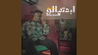 ابعتهالو دندنها