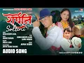 Lagu Sherpini Soltini - Dendi Sherpa Lama | Lamu Sherpa - Ashok Tamang | Nadhing Song 2026