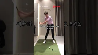 How to Use Power in Your Downswing Proper Transition
