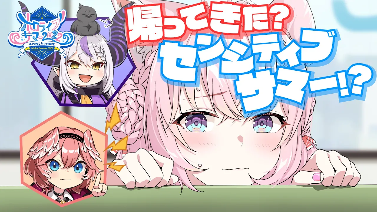 Play video