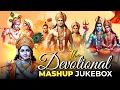 Download Lagu The Devotional Mashup Jukebox | Mahadev | Jay Shree Ram | Radha Krishna | SparkZ Brothers | Bhakti