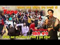 Download Lagu Kamal Khan Live || Tape || Darbar Baba Rehmat Shah Qadri Ji Mela 2021 || SR Media