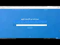 PHP Security Tips In Arabic Why You Should Always Use HTTPS