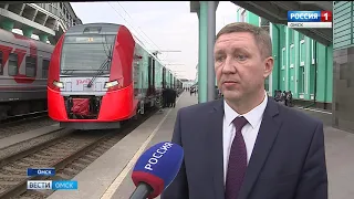 Сегодня с омского ж/д вокзала отправился новый скоростной электропоезд