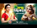 Lagu জন্মাষ্টমী স্পেশাল গান | জন্ম নিলো রে কৃষ্ণ ভগবান | Janmashtami Song | Krishna Song Bengali | BRM
