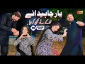 Download Lagu Yaar Chahiday | Mehak Malik | Dance Performance Shaheen Studio