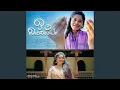 Download Lagu Oru Alayaa