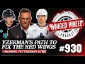 PETTERSON TUCH McMANN - WILL YZERMAN MAKE A SWING