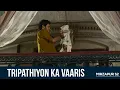 Download Lagu Mirzapur 2 Deleted Scene - Tripathiyon Ka Vaaris | Divyenndu, Rasika Dugal