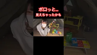 見えちゃったかも Shorts マジック Daiso 生配信 あんずチャンネル 